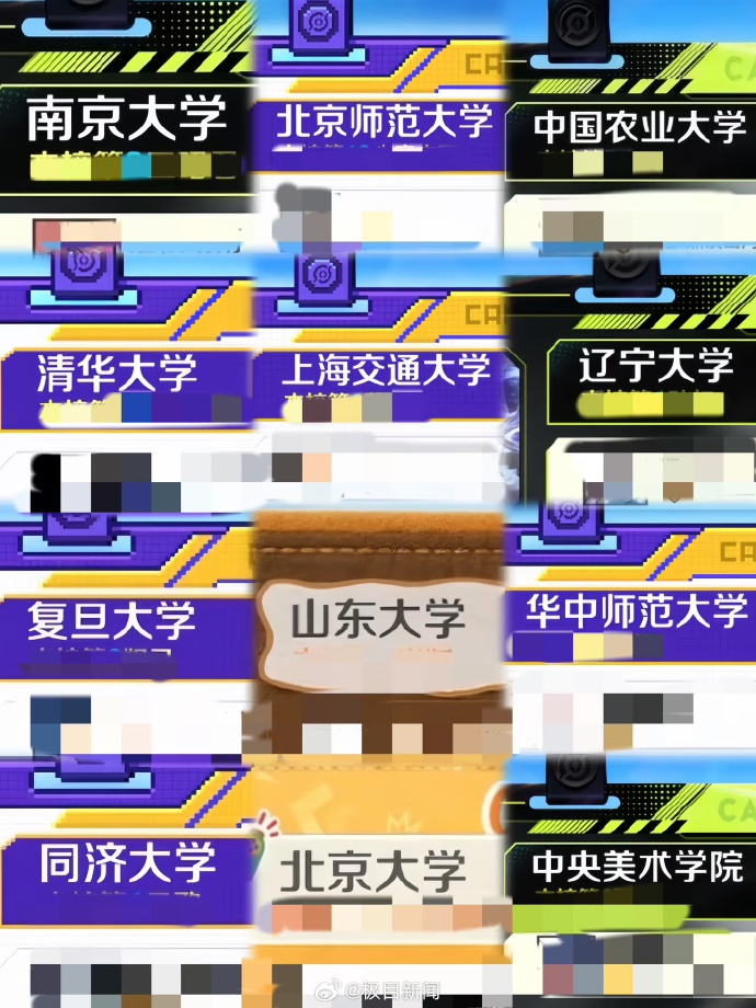 多名賣家公開出售高校認證服務。極目新聞