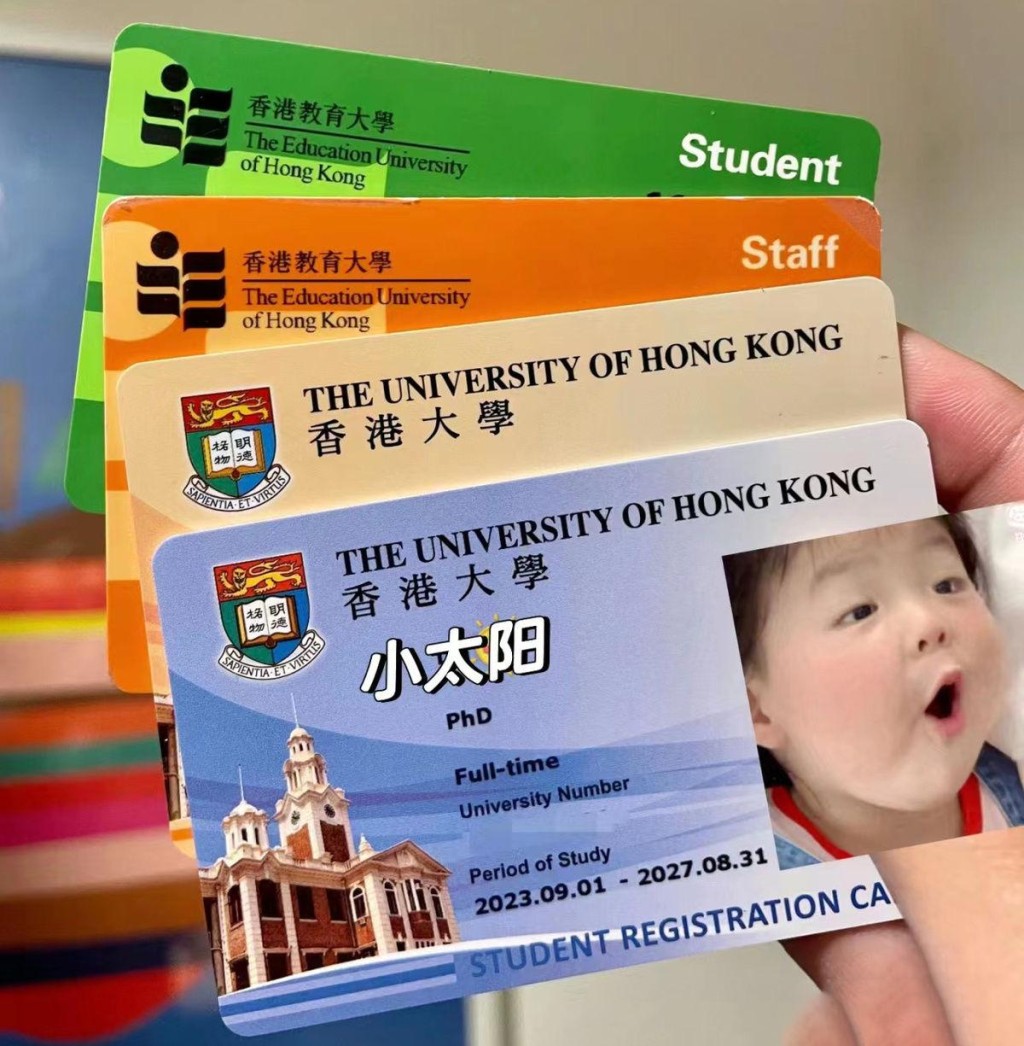 拼多多部分商戶展示假學生證成品。 拼多多部分商戶展示假學生證成品。