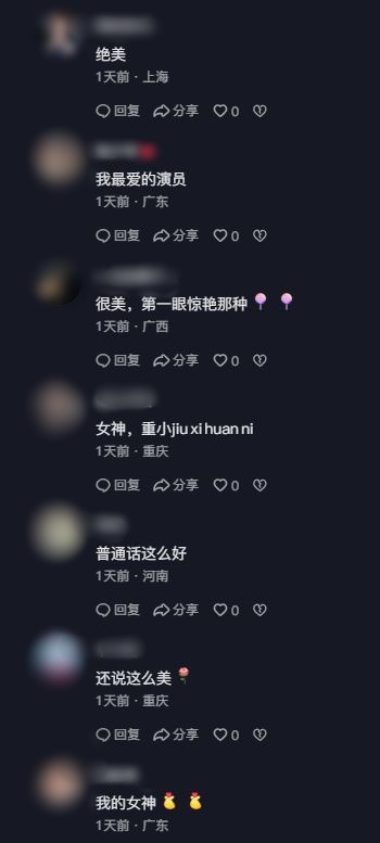 網民留言。 網民留言。