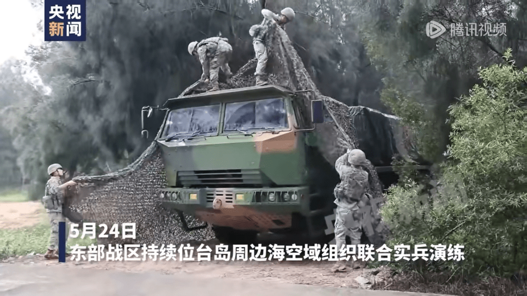 5月24日，中國人民解放軍東部戰區持續位台島周邊開展「聯合利劍－2024A」演習。
