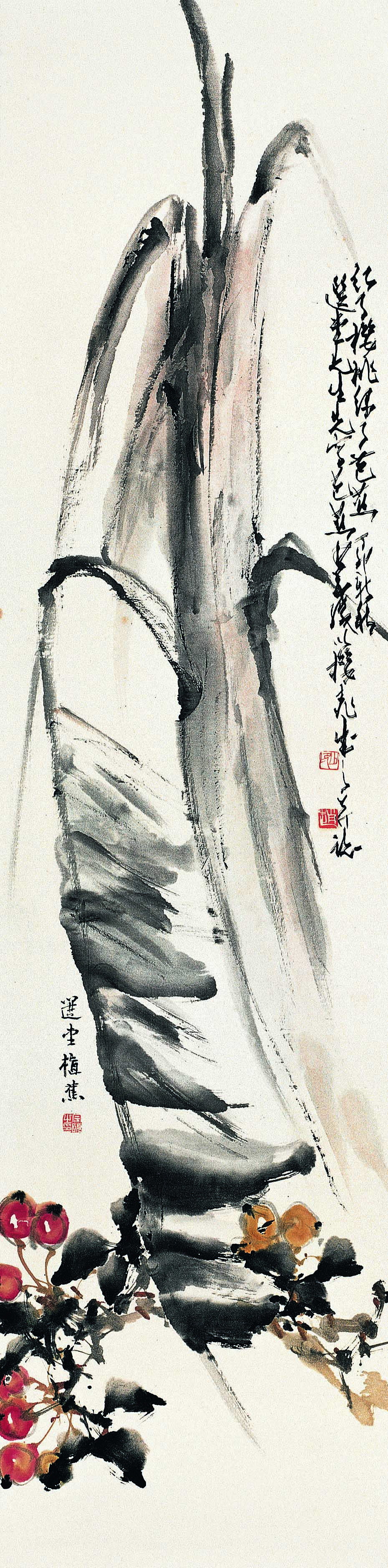 饒宗頤文化館10周年展｜趙少昂饒宗頤_櫻桃芭蕉_水墨設色紙本_1987 