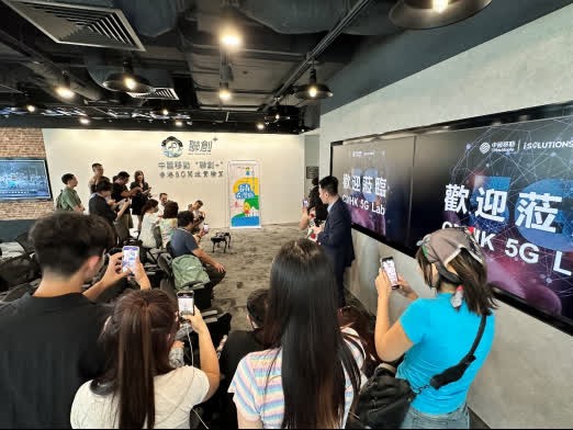 未來市場開創者夏令營將參觀中國移動香港5G開放實驗室。(圖片來源:KKday) 未來市場開創者夏令營將參觀中國移動香港5G開放實驗室。(圖片來源:KKday)