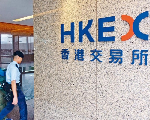 港交所。 資料圖片