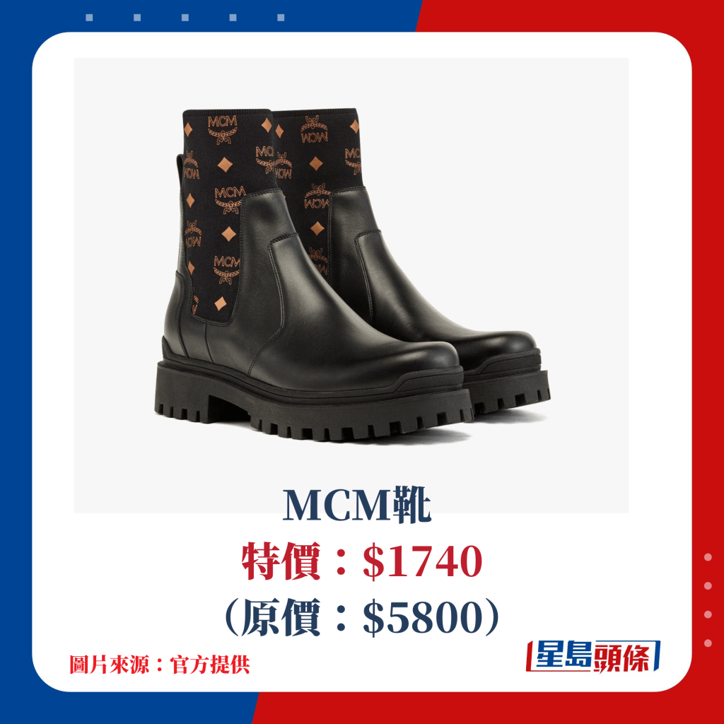 MCM踝靴 特价：$1740（原价：$5800）