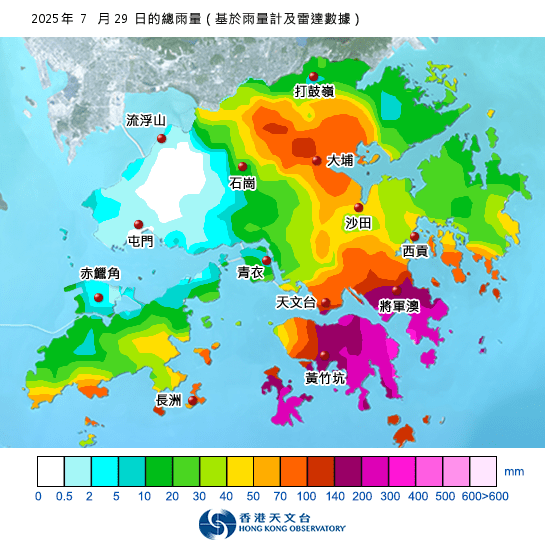 7月29日的全港雨量分布圖。天文台網站擷圖