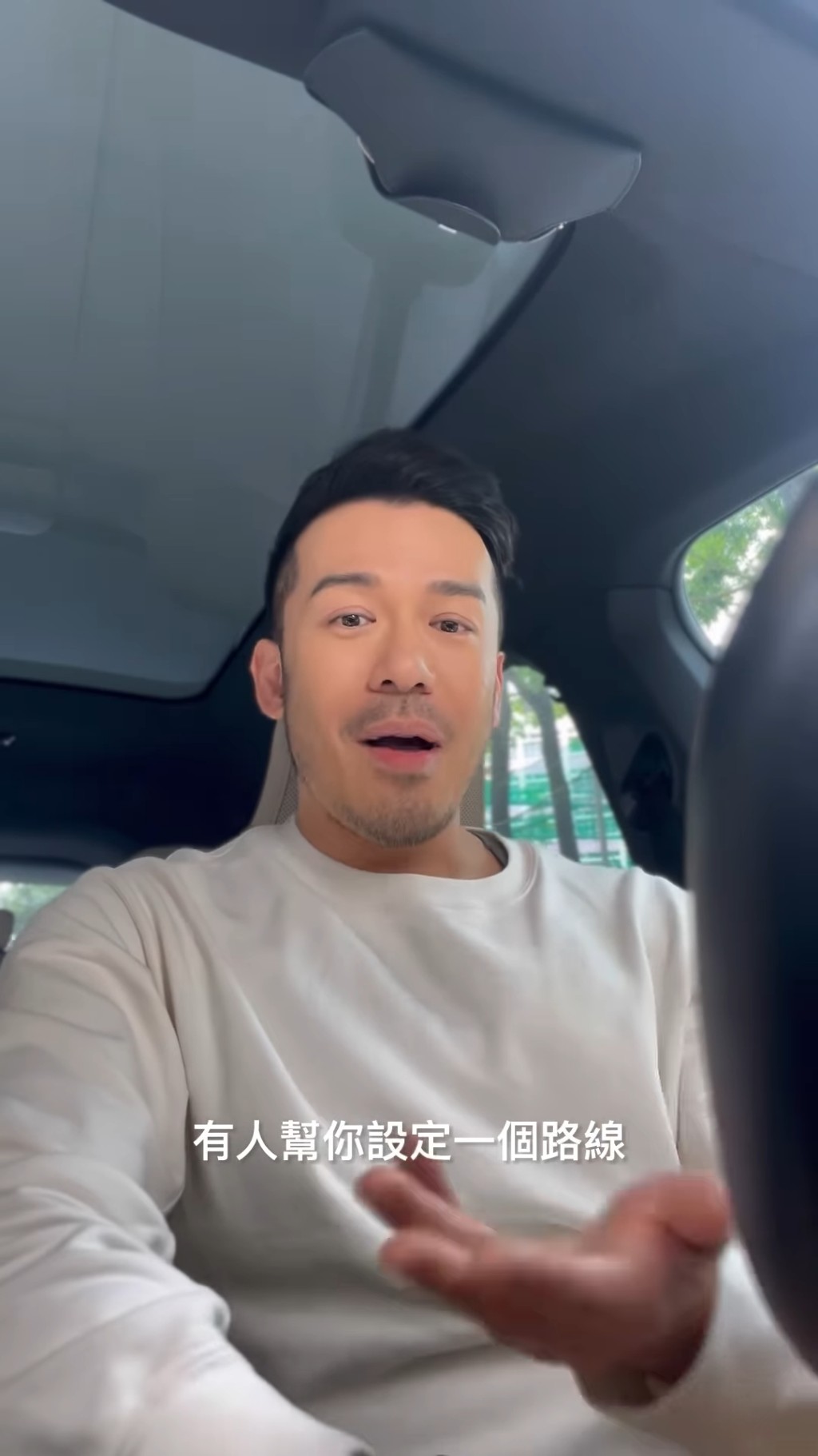 沈震軒有感自己熱愛駕駛,便登記一個平台做網約車服務。 沈震軒有感自己熱愛駕駛,便登記一個平台做網約車服務。