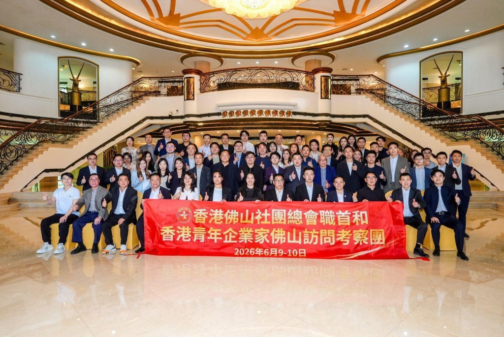 香港佛山社團總會蘇長榮、鄭志剛領軍總會職首及香港青年創科企業家考察佛山。 香港佛山社團總會蘇長榮、鄭志剛領軍總會職首及香港青年創科企業家考察佛山。
