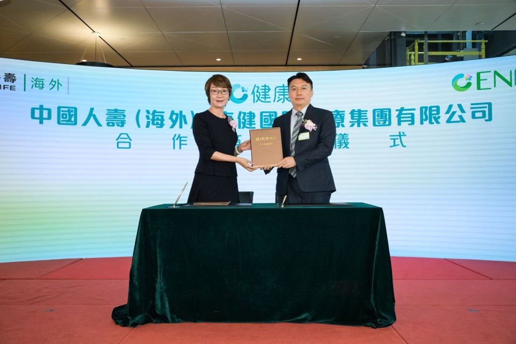 中國人壽(海外)副總裁兼香港分公司總經理忽群作為代表,與康健國際醫療集團執行董事黃宇簽訂合作協議。 中國人壽(海外)副總裁兼香港分公司總經理忽群作為代表,與康健國際醫療集團執行董事黃宇簽訂合作協議。
