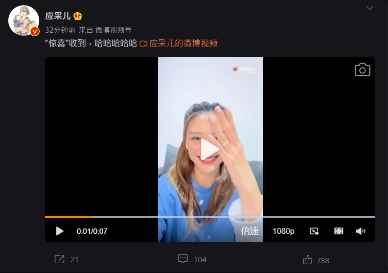 陳太話收到個「驚喜」嘞！