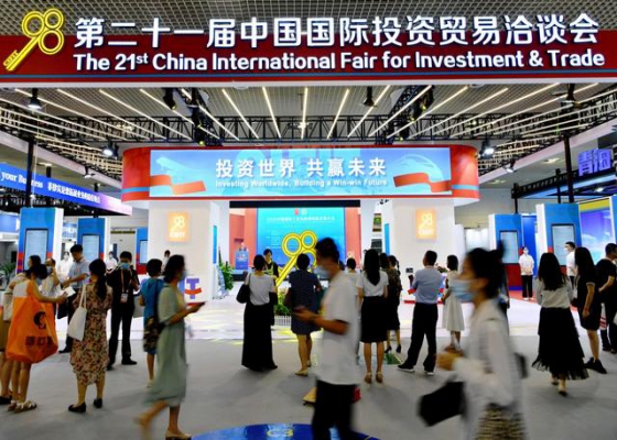 去年第21屆中國國際投資貿易洽談會情況。新華社資料圖片