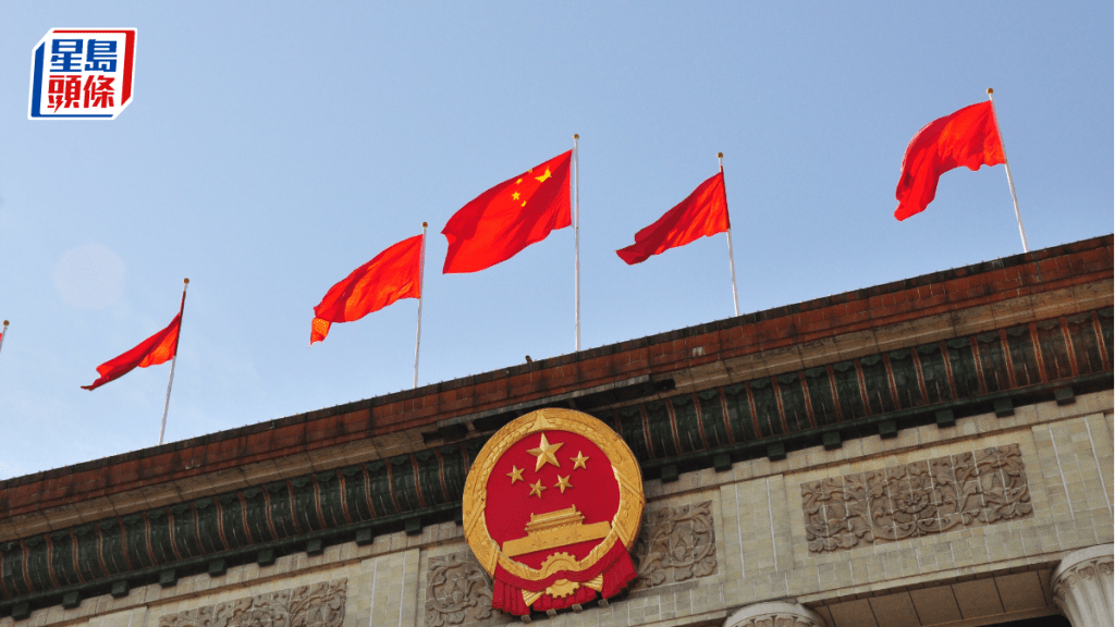 內地去年第四季GDP增長4.5% 符合市場預期 全年「保五」達標