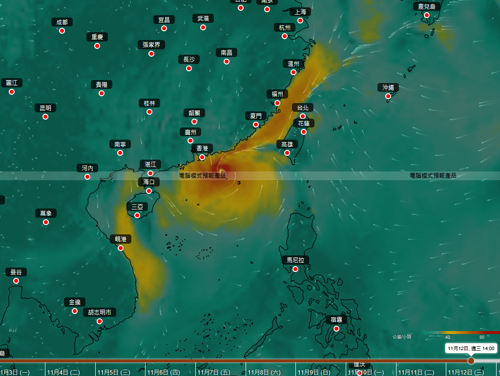 另一熱帶氣旋將在11月12日最接近本港。天文台圖片