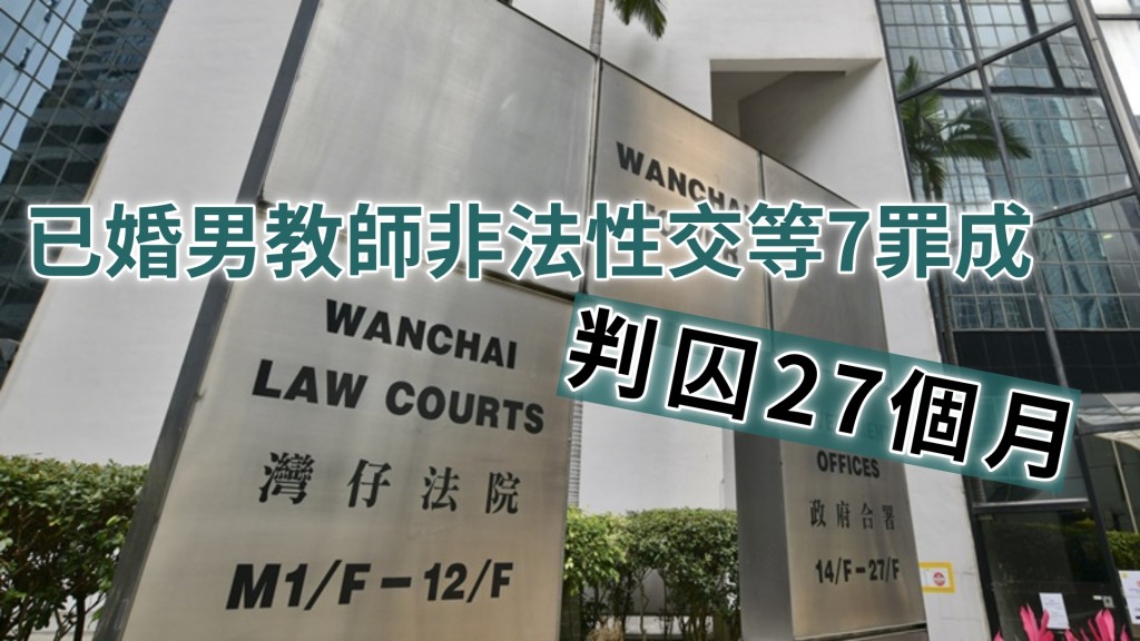 案件今日在區院判刑