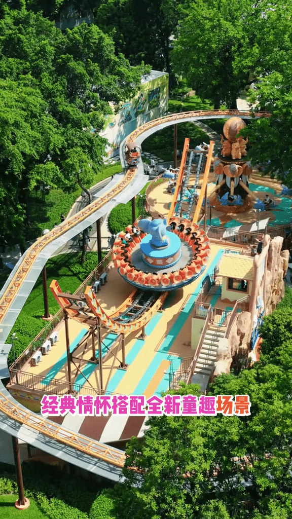 深圳最老牌兒童公園改造兩年今重開,設七大主題分區。 深圳兒童公園官方抖音帳號 深圳最老牌兒童公園改造兩年今重開,設七大主題分區。 深圳兒童公園官方抖音帳號