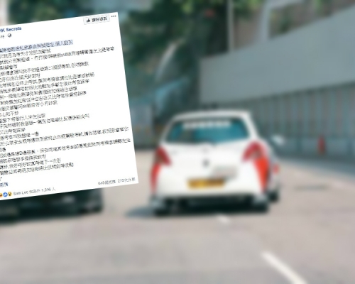 有大學女生考8次私家車執照都不合格。CUHKSecrets圖片/資料圖片