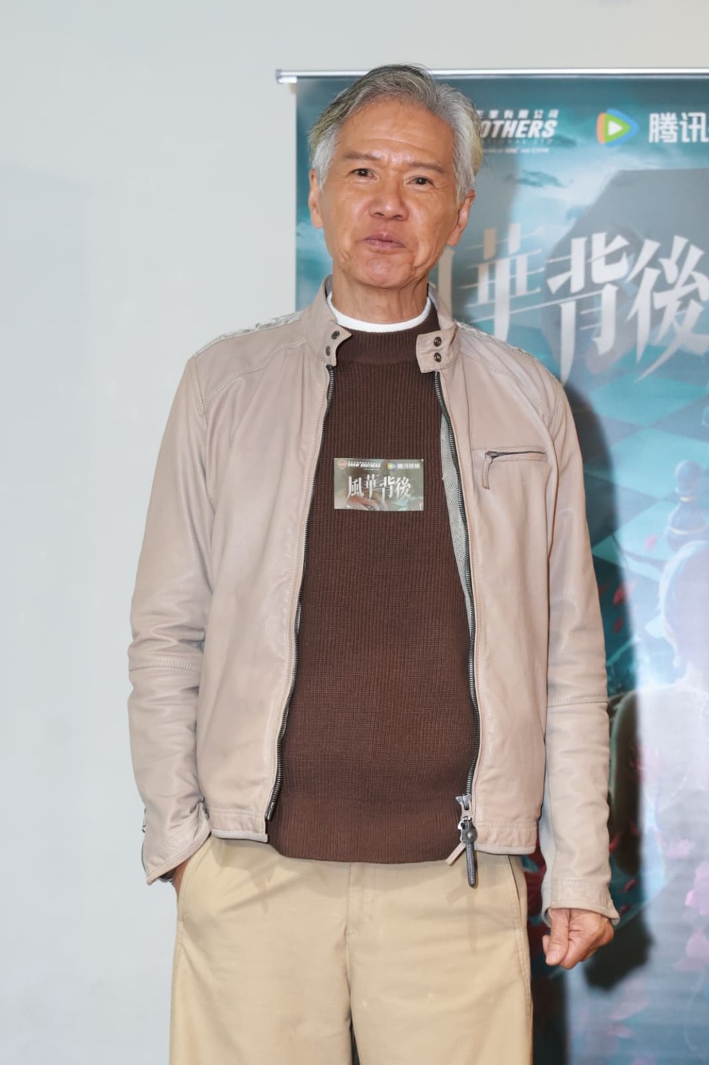 林嘉華是好戲之人。