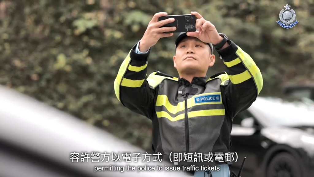 警方已聯同運輸署展開籌備及宣傳工作，計劃在2025年上半年陸續推行告票電子化。