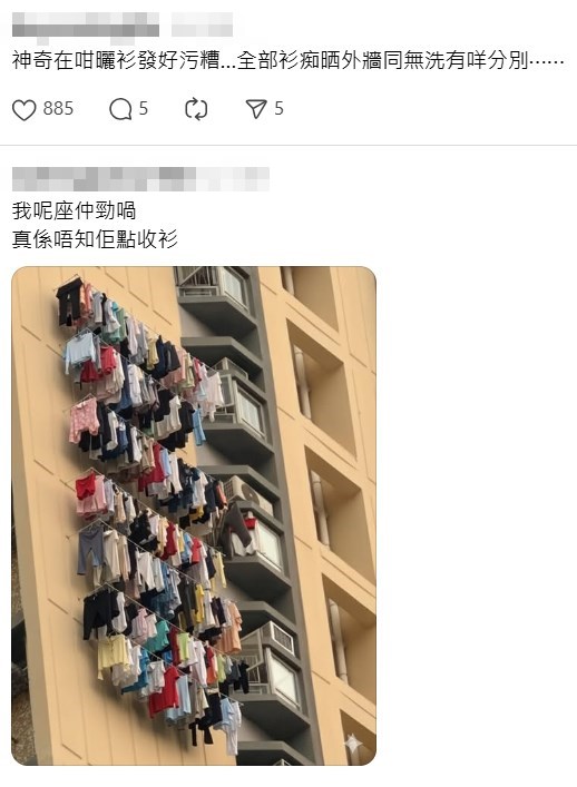 Threads截圖(資料來源:suchiisaiimouto@Threads) Threads截圖(資料來源:suchiisaiimouto@Threads)