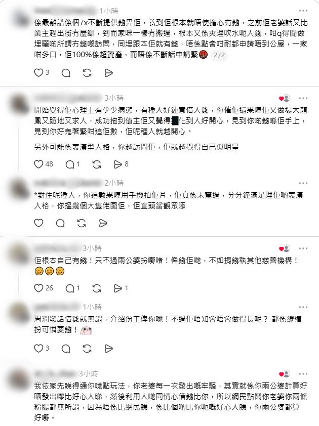 張致恒