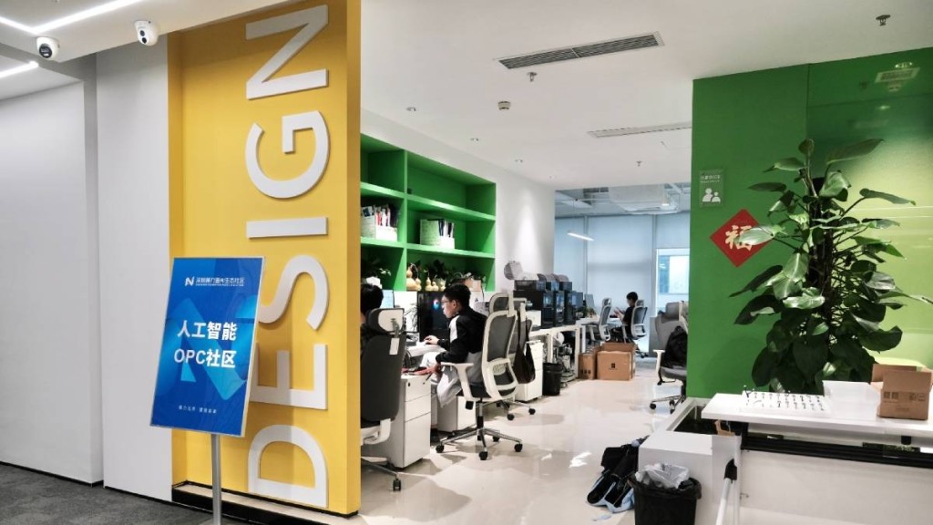 张琳到深圳实地考察OPC创业社区。香港中文大学出版社提供