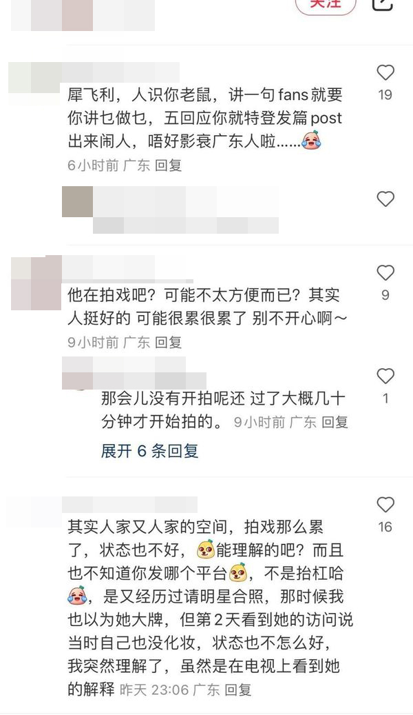 該網民指當時陳山聰並非正在拍攝，但仍拒絕他合照，因而令他不滿。