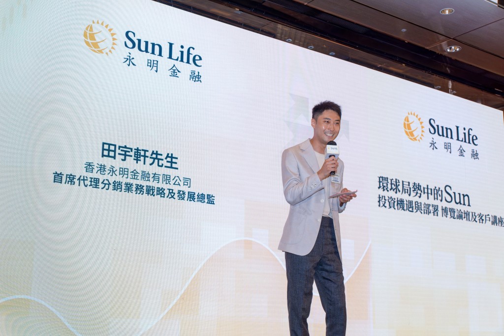 香港永明金融有限公司首席代理分销业务战略及发展总监田宇轩，剖析公司的核心优势。