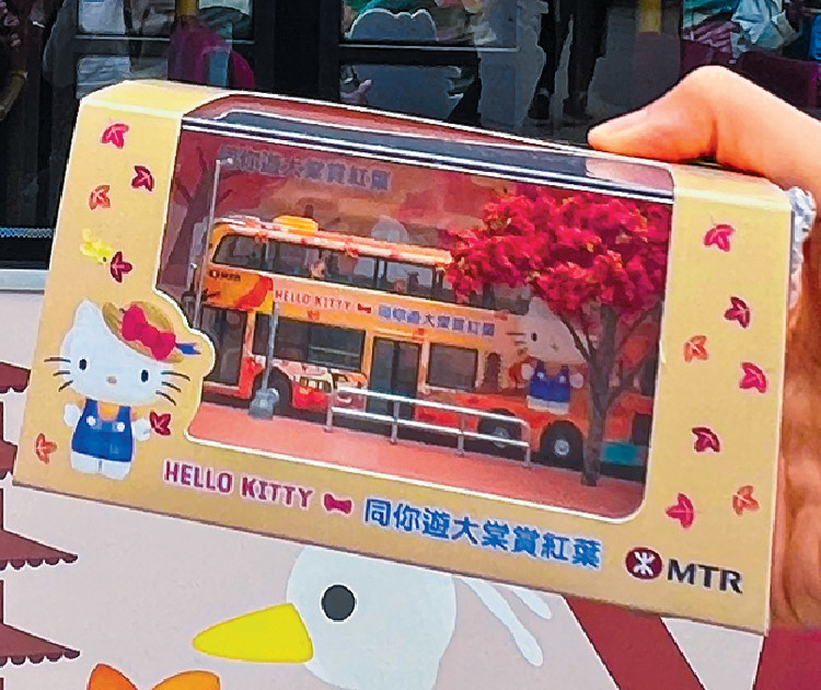 ■1:120嘅Hello Kitty紅葉巴士模型。