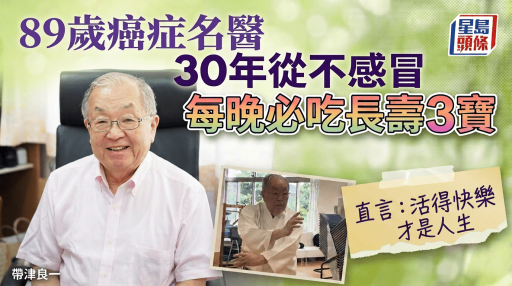 P:\_Exchange\_keyframe\20260715\health\20260715_health_longevity