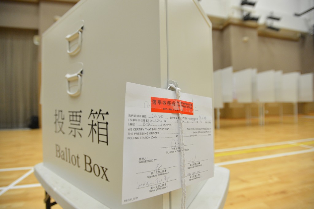 選管會表示理解及尊重政府押後今年立法會選舉決定。資料圖片