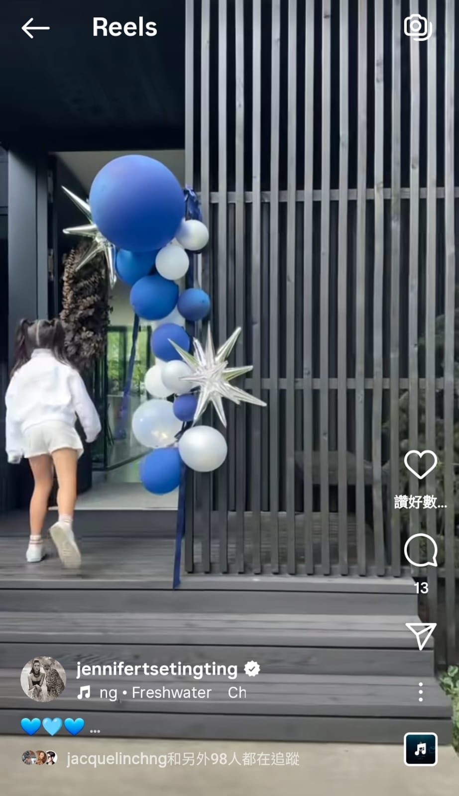 謝婷婷以藍色布置，間接透露陀男B。