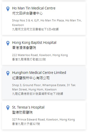 私營普通科門診服務。醫管局醫療服務地圖資訊