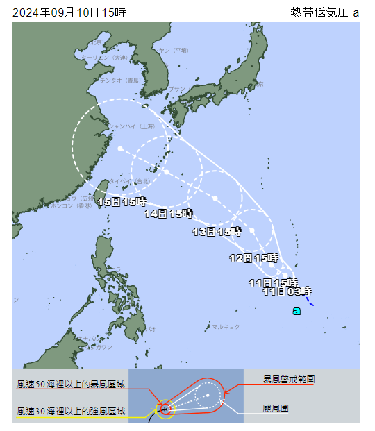 位于关岛东南方海面上（菲律宾东方外海）的热带低气压亦已生成。日本气象厅网页截图