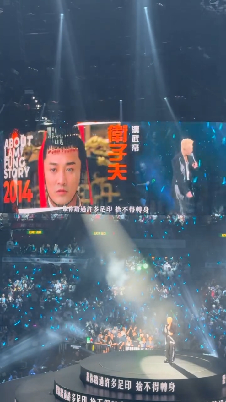 林峯是不少人的集體回憶。 林峯是不少人的集體回憶。