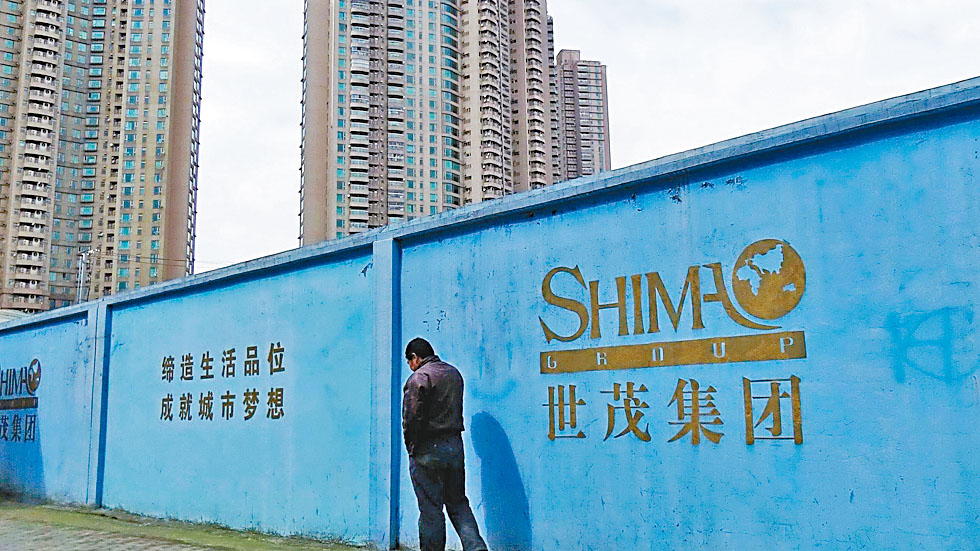 世茂服務去年純利按年升63.1%,至11.3億元人民幣。