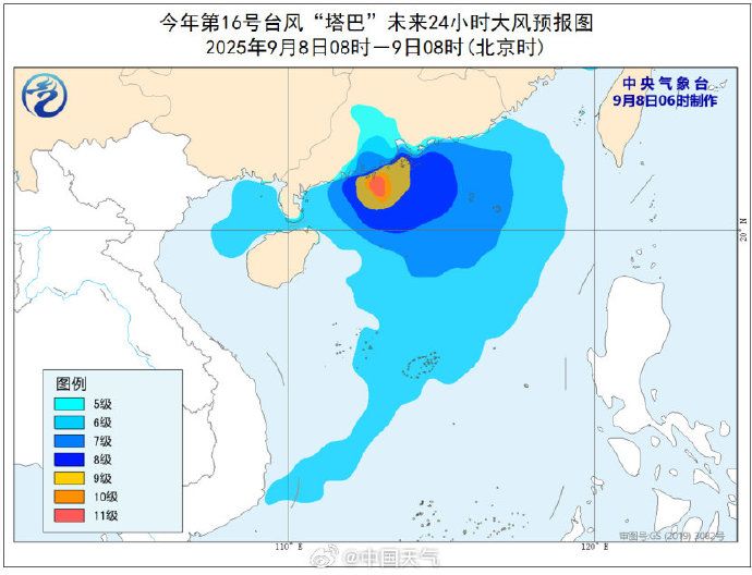 未來大風預報。 未來大風預報。