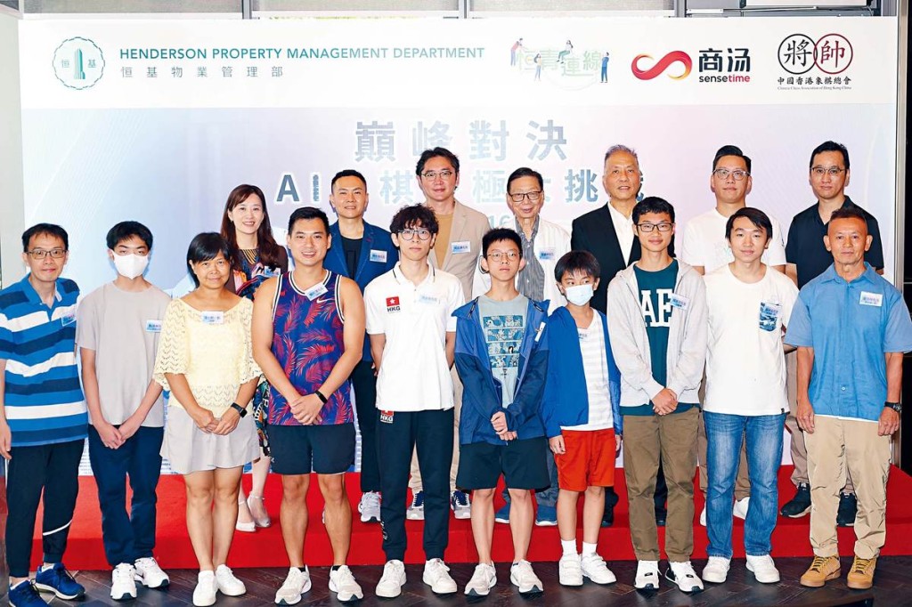 十位參賽者為旗下各屋苑AI象棋比賽的冠軍級人馬,港九各區冠軍代表聚首一堂,與AI下棋機械人進行終極對決。