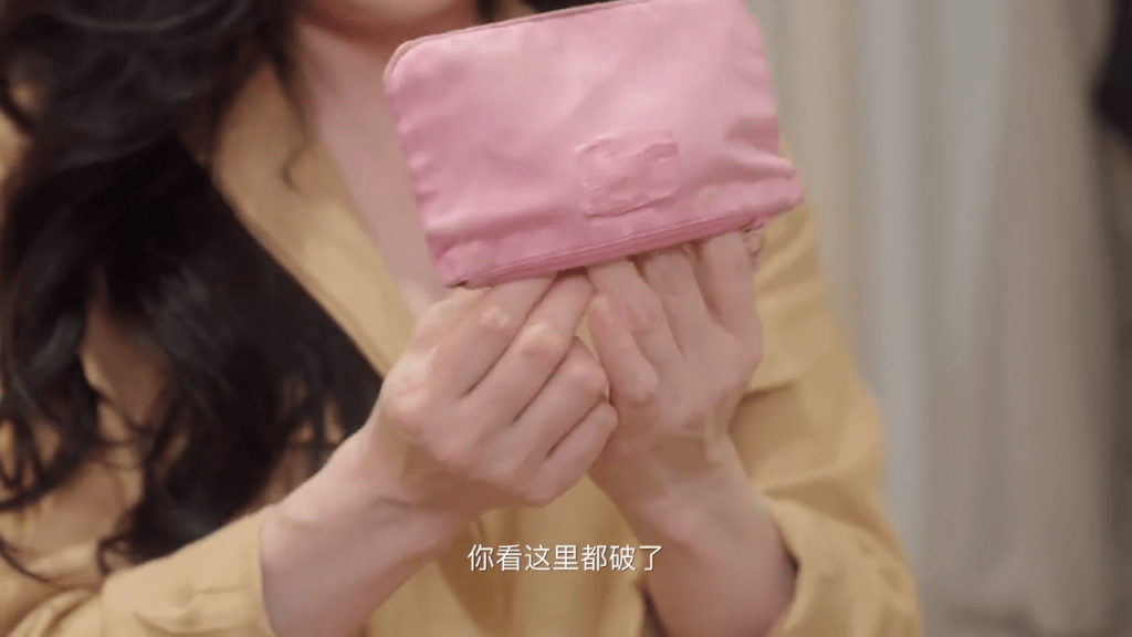 虽然粉红色Prada细袋已穿窿，但章小蕙自言至今仍在使用。