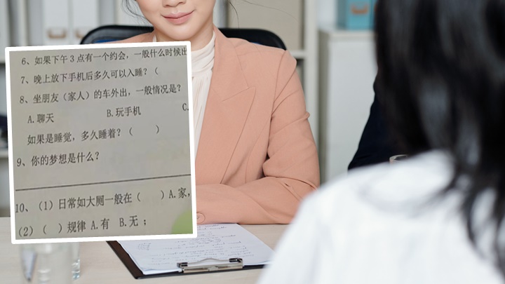 長沙一間公司因招聘問卷問及太多生活小節(小圖),引發熱議。背景為iStock示意圖,非涉事人