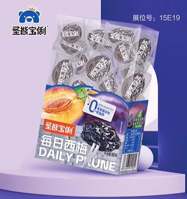  廣東省聖寶俐食品有限公司