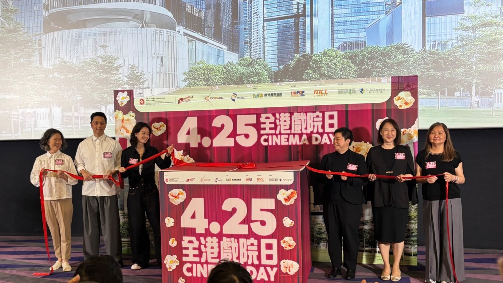 4月25日全港52間商業戲院所有場次,戲票均劃一票價$30。 4月25日全港52間商業戲院所有場次,戲票均劃一票價$30。