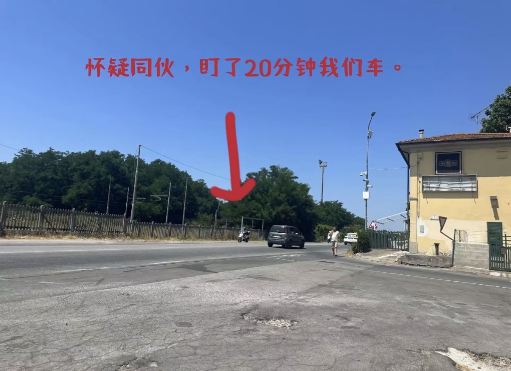 中國旅遊團在意大利被洗劫一空。抖音@上新聞那個歐洲大巴車一鍋端博主 中國旅遊團在意大利被洗劫一空。抖音@上新聞那個歐洲大巴車一鍋端博主