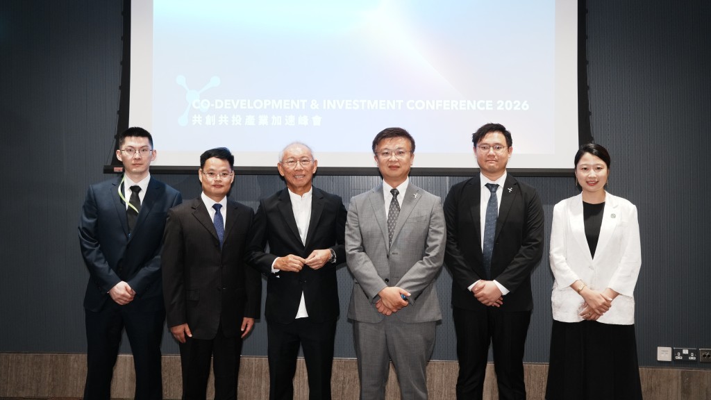 科技園公司辦峰會助初創企業發展 公布共同企業加速基金首批投資項目