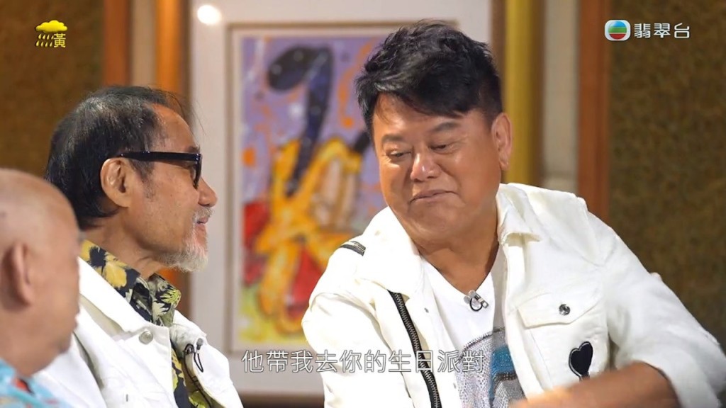陈百祥早前在节目中自爆在1970年代参加谈泉庆的生日派对，席间认识了黄杏秀。