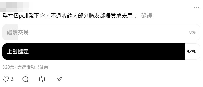 網民替樓主做了統計。Threads截圖 網民替樓主做了統計。Threads截圖