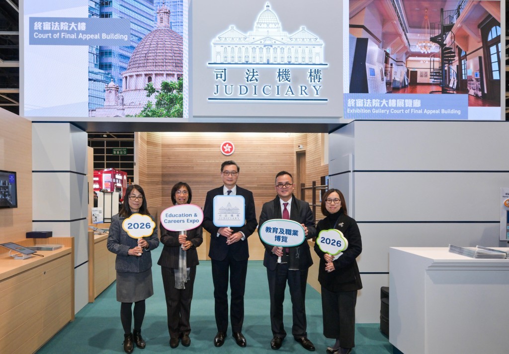 高等法院首席法官潘兆初（中）和司法機構政務長梁悅賢（左二）於「教育及職業博覽2026」為司法機構的攤位揭幕。