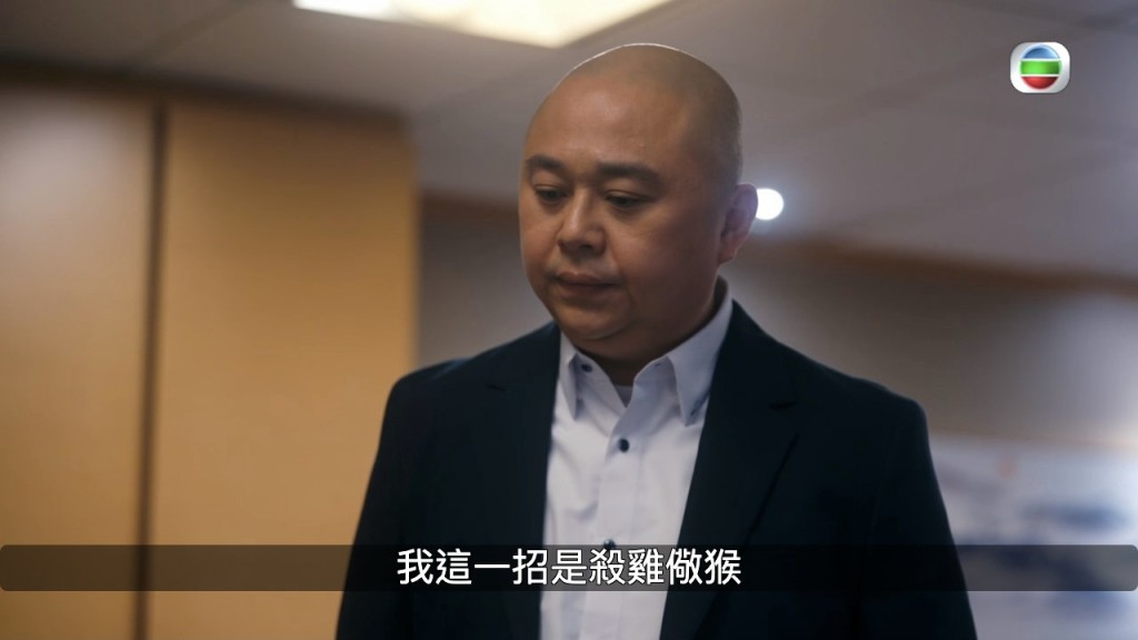 畀龐生乘機奚落嘅富貴，除咗冇癮，其實明顯有啲嬲嬲地。