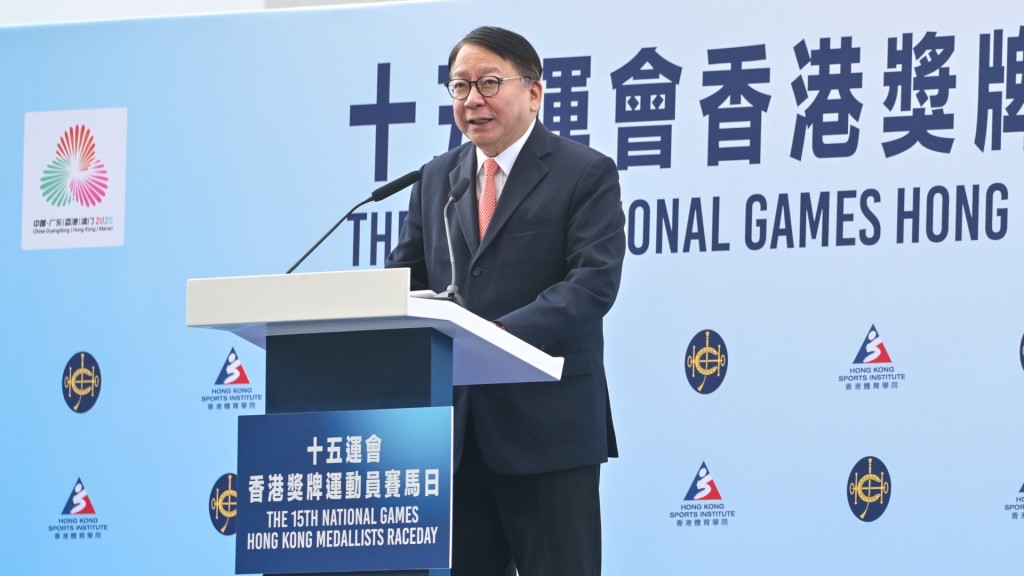 陳國基在十五運會香港獎牌運動員賽馬日開幕儀式致辭。政府新聞處圖片