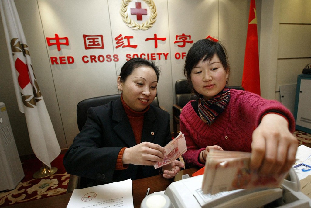 北京红十字会是救灾的主要部门。