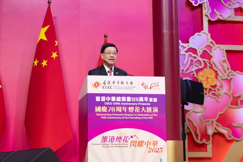 李家超在國慶煙花大匯演晚宴致辭。李家超fb