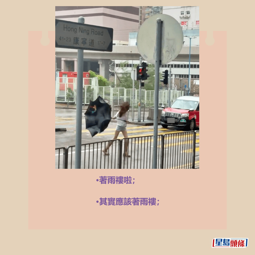 •著雨褸啦;Threads截圖 •著雨褸啦;Threads截圖